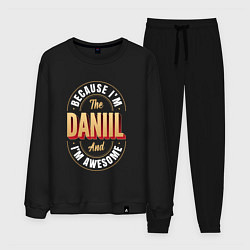 Костюм хлопковый мужской Because Im The Daniil And Im Awesome, цвет: черный