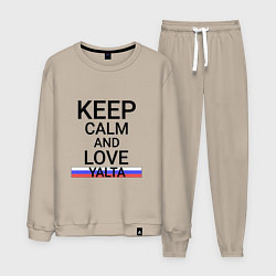 Костюм хлопковый мужской Keep calm Yalta Ялта, цвет: миндальный