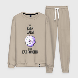 Костюм хлопковый мужской Keep calm and eat ponchik, цвет: миндальный