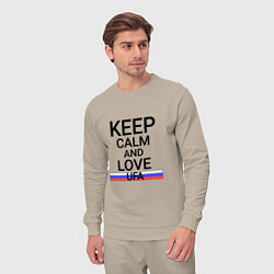 Костюм хлопковый мужской Keep calm Ufa Уфа, цвет: миндальный — фото 2