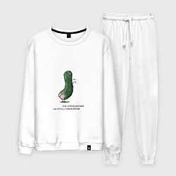 Костюм хлопковый мужской Огурчик с горькой попкой, цвет: белый