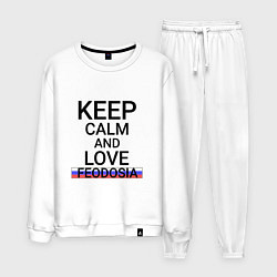 Костюм хлопковый мужской Keep calm Feodosia Феодосия, цвет: белый