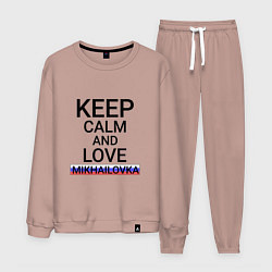 Мужской костюм Keep calm Mikhailovka Михайловка