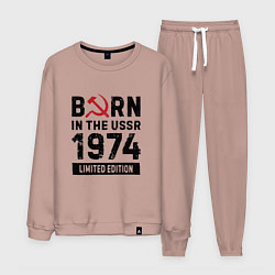 Костюм хлопковый мужской Born In The USSR 1974 Limited Edition, цвет: пыльно-розовый