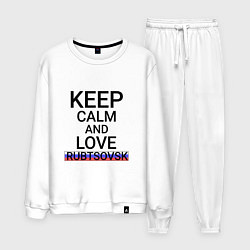 Костюм хлопковый мужской Keep calm Rubtsovsk Рубцовск, цвет: белый