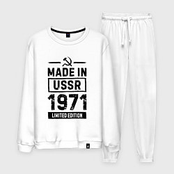 Мужской костюм Made in USSR 1971 limited edition