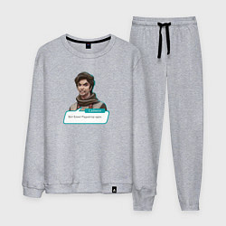 Костюм хлопковый мужской Саймон Радиатор Здох, цвет: меланж