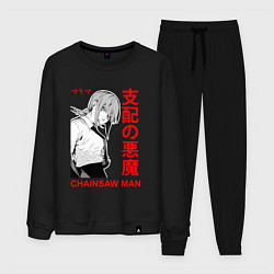 Мужской костюм Макима - Иероглифы - Бензопила