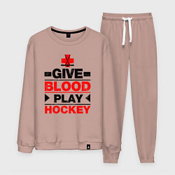 Костюм хлопковый мужской Дайте крови - игра в хоккей, цвет: пыльно-розовый