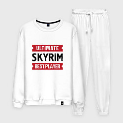 Мужской костюм Skyrim: Ultimate Best Player