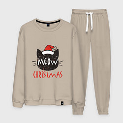 Костюм хлопковый мужской Meow - Christmas, цвет: миндальный
