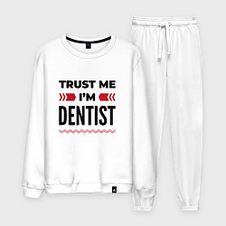 Костюм хлопковый мужской Trust me - Im dentist, цвет: белый