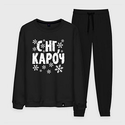 Костюм хлопковый мужской С Нг, кароч, цвет: черный