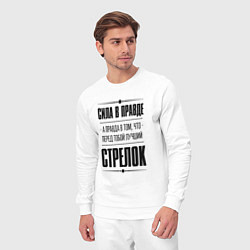 Костюм хлопковый мужской Стрелок - сила в правде, цвет: белый — фото 2