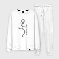 Костюм хлопковый мужской Мне нравится волейбол на английском, цвет: белый