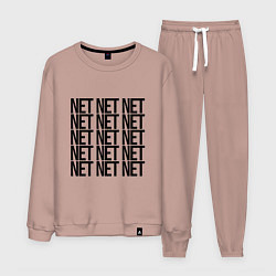 Костюм хлопковый мужской NET, цвет: пыльно-розовый