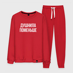 Костюм хлопковый мужской Нудный, но поменьше, цвет: красный