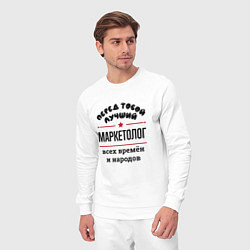 Костюм хлопковый мужской Перед тобой лучший маркетолог - всех времён и наро, цвет: белый — фото 2
