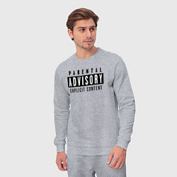 Костюм хлопковый мужской Parental advisory, цвет: меланж — фото 2
