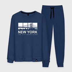 Костюм хлопковый мужской Нью-Йорк Сити, цвет: тёмно-синий