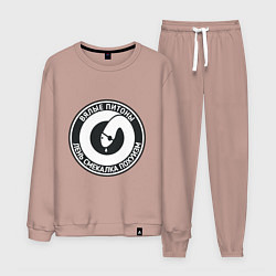 Мужской костюм Вялые питоны