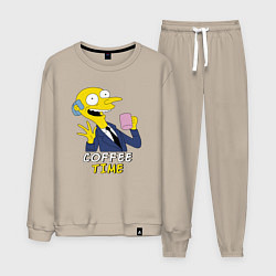 Мужской костюм Время кофе