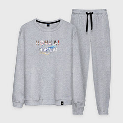 Костюм хлопковый мужской Персонажи Honkai Star Rail, цвет: меланж