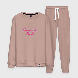 Мужской костюм Gamarjoba Barbie