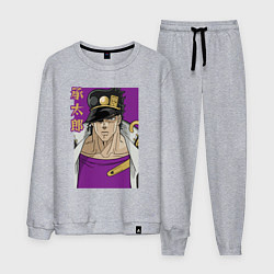 Костюм хлопковый мужской Джотаро, цвет: меланж