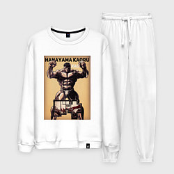 Мужской костюм Боец Баки: Ханаяма Каору