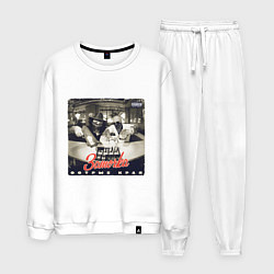 Мужской костюм Заточка - Острые края