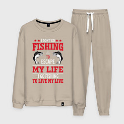 Мужской костюм Fishing in my life