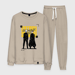 Костюм хлопковый мужской Гето и Годжо - Магическая битва, цвет: миндальный