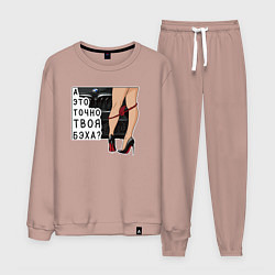 Костюм хлопковый мужской А это точно твоя бэха, цвет: пыльно-розовый