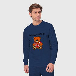 Костюм хлопковый мужской Медведь Марат: разъезд чушпаны, цвет: тёмно-синий — фото 2