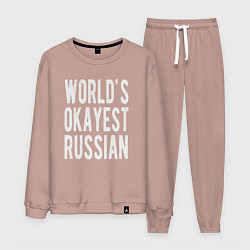 Костюм хлопковый мужской Самый нормальный в мире русский, цвет: пыльно-розовый