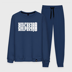 Мужской костюм Жить в кайф в виде ребуса