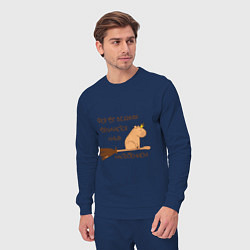 Костюм хлопковый мужской Мем капибара на метле: фея и ведьма, цвет: тёмно-синий — фото 2