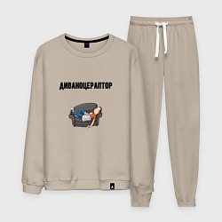 Мужской костюм Диваноцераптор