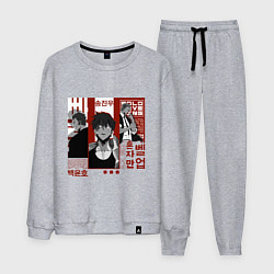 Мужской костюм Solo leveling Rank S