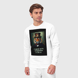 Костюм хлопковый мужской Тигр стимпанк: у меня есть суперсила и это я, цвет: белый — фото 2