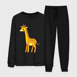 Костюм хлопковый мужской Добрый жираф, цвет: черный