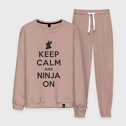 Костюм хлопковый мужской Keep calm and ninja on, цвет: пыльно-розовый