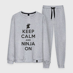 Костюм хлопковый мужской Keep calm and ninja on, цвет: меланж