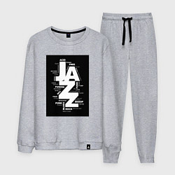 Костюм хлопковый мужской Джазовые стили, цвет: меланж