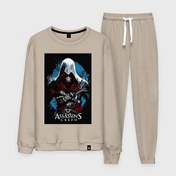 Мужской костюм Assassins creed строгий костюм