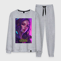 Костюм хлопковый мужской League of Legends Kaisa Kda, цвет: меланж