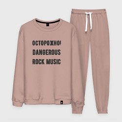 Мужской костюм Осторожно rock music