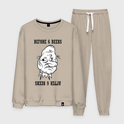 Мужской костюм После шести пива