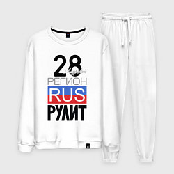 Мужской костюм 28 - Амурская область